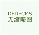 找个全风险代办署理律师帮帮出庭之前中