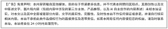 选型应基于被测物体的材质、概况形态、检测要